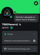 Снимок экрана 2024-07-19 094334.png