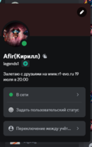 Снимок экрана 2024-07-19 142316.png