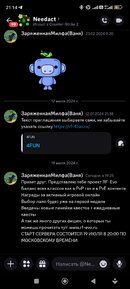 Screenshot_2024-07-19-21-14-08-368_com.discord.jpg